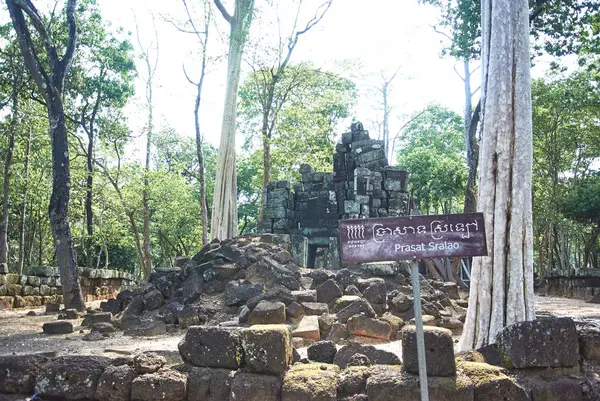Храм Прасат Салао Ангкор — стоковое фото
