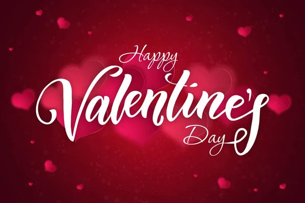 Happy Valentine 's Day festive web banner with pink hearts . — стоковое фото