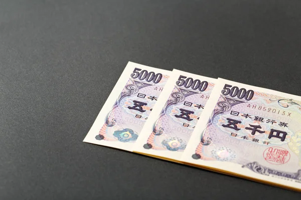 3 日本銀行注 5000 円 — ストック写真