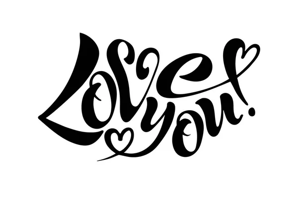 我爱你, 手写文字的明信片, 海报, 情人节, 徽标或打印矢量格式。刻字, 书法, 黑白图像. — 图库矢量图片