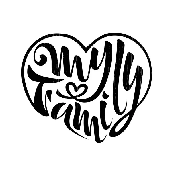 Mon illustration vectorielle familiale de badges logo famille armoiries carte postale lettrage calligraphie écrit à la main beau texte — Image vectorielle