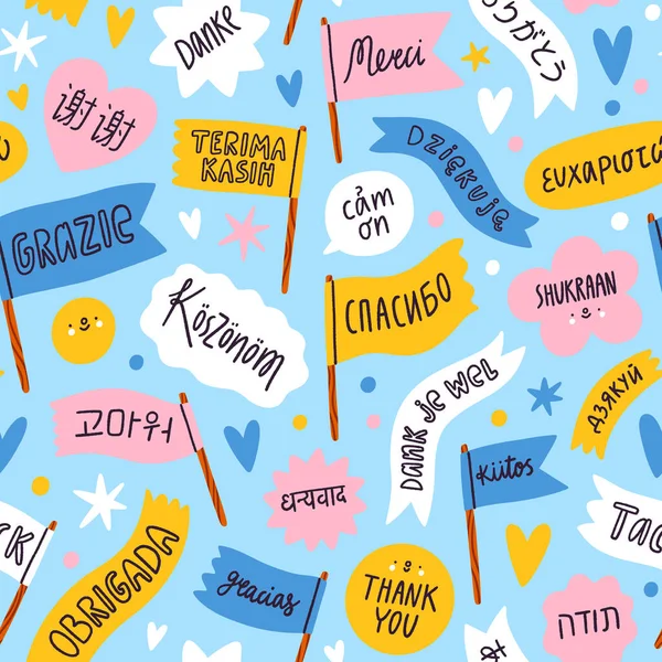 Thank You Languages Vector Seamless Pattern — Stock Vector