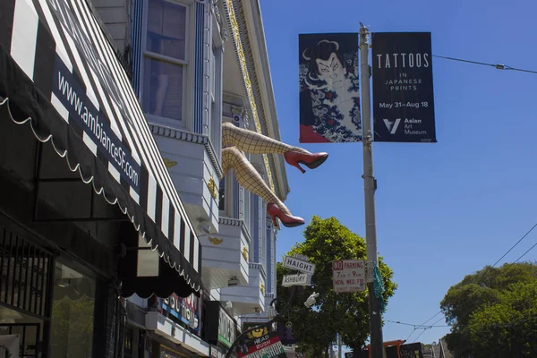 San Francisco Pier Marine Löwe Tourismus Reise Stadt Seilbahn Bäume — Stockfoto