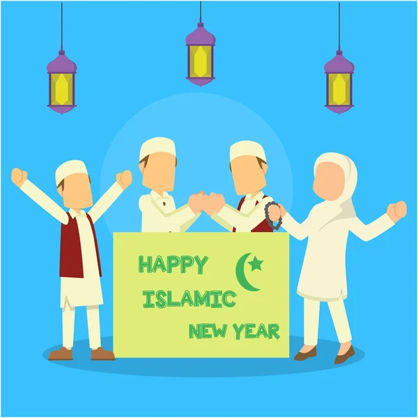 Happy Islamic New Year - Stok Vektor