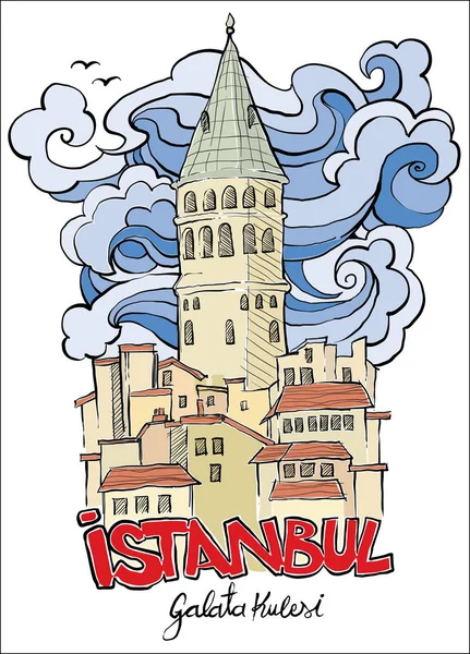 Galata Tower Ritningen Lager Illustration — Stock vektor