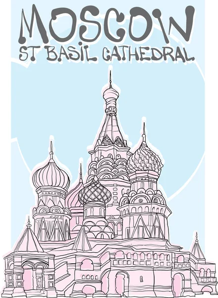 Μόσχα Αφίσα Απόθεμα Ενδεικτικά — Διανυσματικό Αρχείο