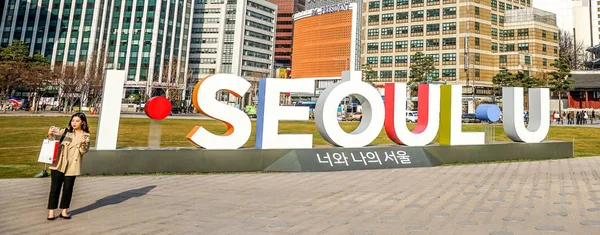 Ратушная площадь, надпись I love Seoul . — стоковое фото