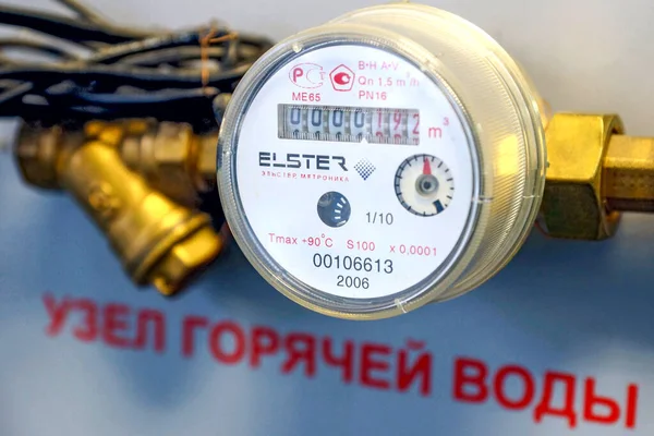 Moscou Avril 2020 Compteur Eau Elster Compteurs Eau Installés Dans — Photo