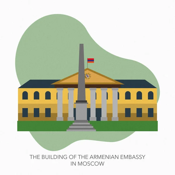 亚美尼亚驻莫斯科大使馆大楼 — 图库矢量图片