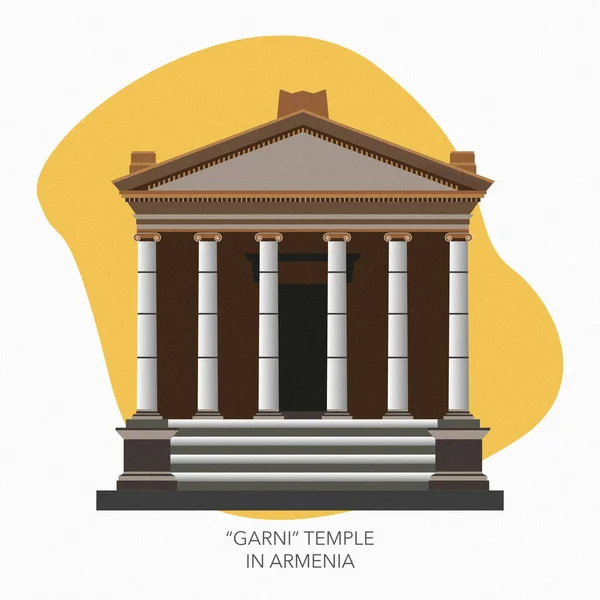 亚美尼亚的Garni神庙 — 图库矢量图片