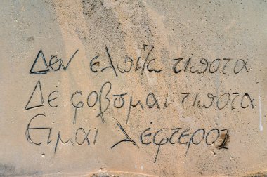 Yazıt Nikos Kazantzakis mezar HERAKLEION Girit Yunanistan (boşuna umut. Hiç bir şeyden korkmuyorum. Ben özgürüm)
