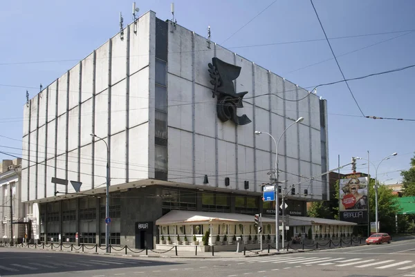 Moskova Sinema Evi