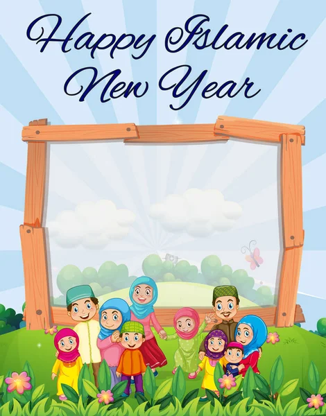 Frame design for Islamic new year