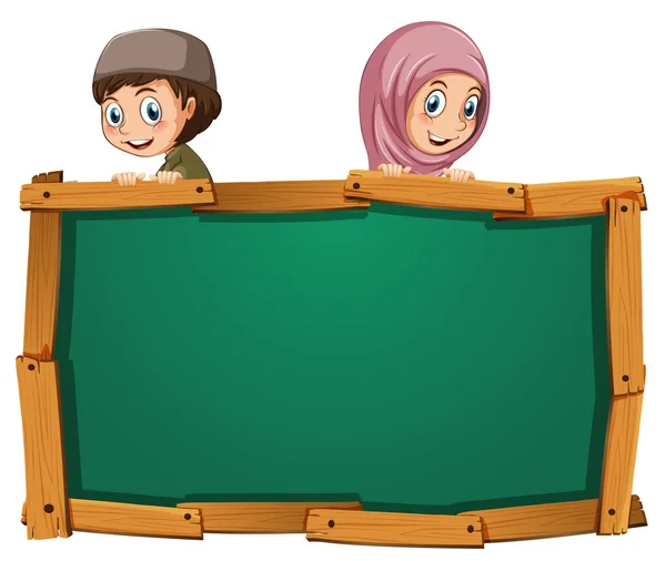 Modèle de tableau avec deux enfants musulmans — Image vectorielle
