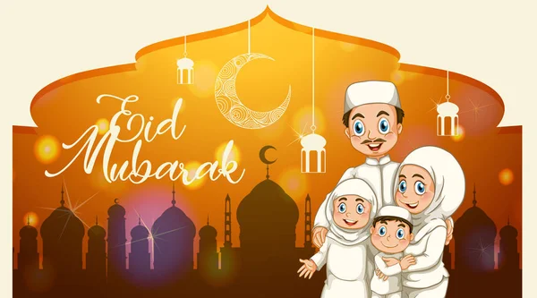 Háttér design a muszlim fesztivál Eid Mubarak — Stock Vector