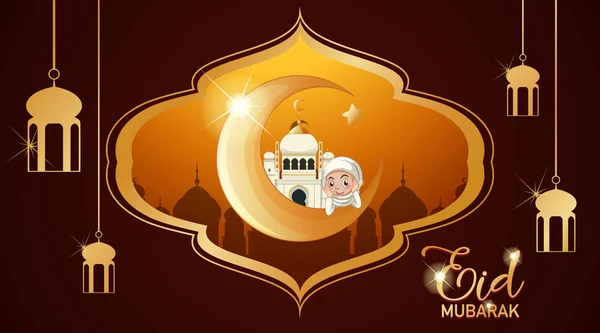 Hintergrunddesign für muslimisches Fest Eid Mubarak — Stockvektor