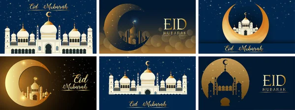 Sześć projektów tła dla muzułmańskiego festiwalu Eid Mubarak — Wektor stockowy