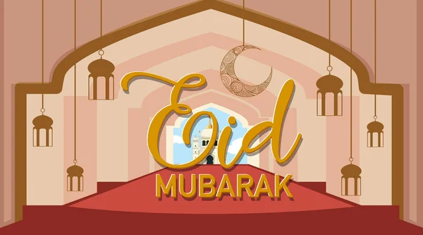 Diseño de fondo para el festival musulmán Eid Mubarak — Vector de stock