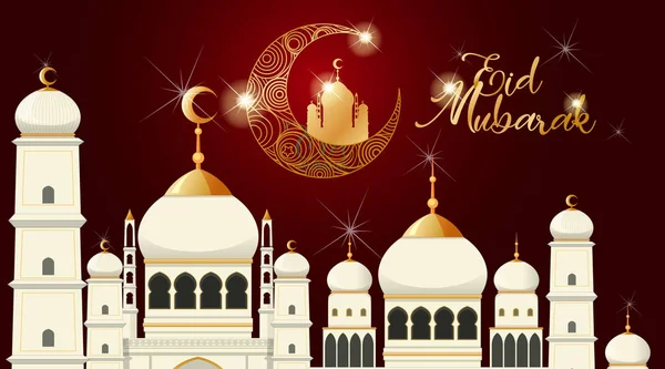 이슬람교 축제 이드 무바라크 를 위한 배경 디자인 — 스톡 벡터