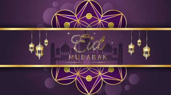 Bakgrunnsdesign for muslimsk festival Eid Mubarak stockvektor