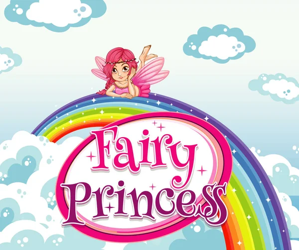 虹のイラストに妖精と単語妖精の王女のためのフォントデザイン — ストックベクタ