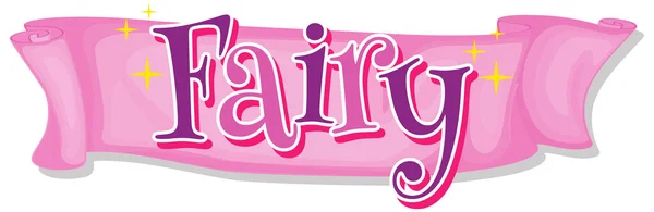 ピンクのイラストの単語の妖精の魅力のためのフォントデザイン — ストックベクタ