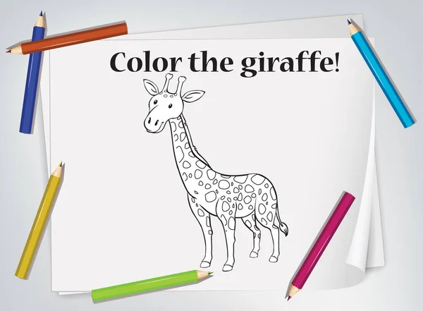 Kinder Giraffe Färbung Arbeitsblatt Illustration — Stockvektor