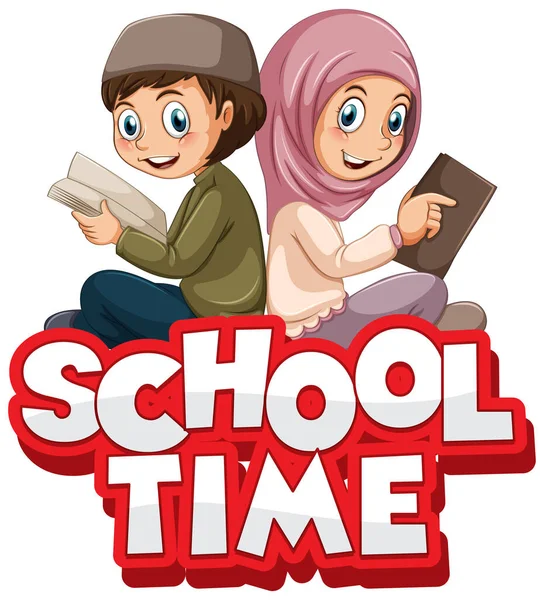 Мусульманский Студент Иллюстрацией Времени Текстовой Школе — стоковый вектор