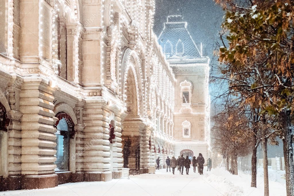 Winter in Moscow. Russia.