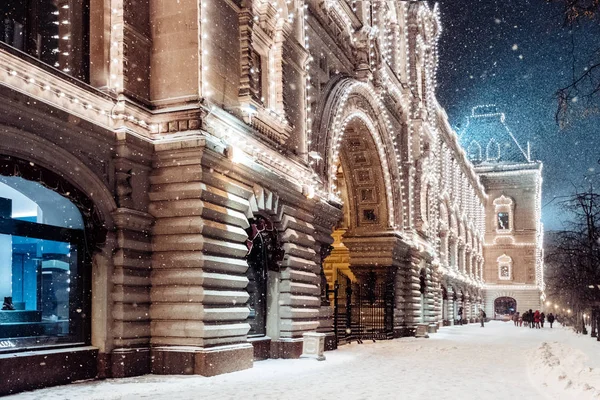 Inverno em Moscovo. Rússia . — Fotografia de Stock