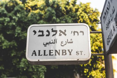 İsrail, Tel Aviv 'de Allenby Caddesi' nde bir tabela. Sokak ismi işareti, genellikle otoyol ya da otoyol olarak nitelendirilmeyen yolların tanımlanmasında kullanılan bir işarettir.