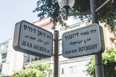 Tel Aviv, İsrail 'de Dizengoff Caddesi ve Jean Jaures Caddesi tabelaları