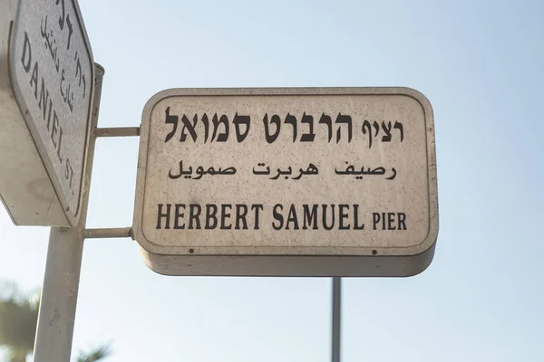Herbert Samuel Pier Street Name Sign In Tel Aviv Israel A Street Name Sign Is A Sign Used To Identify Named Roads Generally Those That Do Not Qualify As Expressways Or Highways