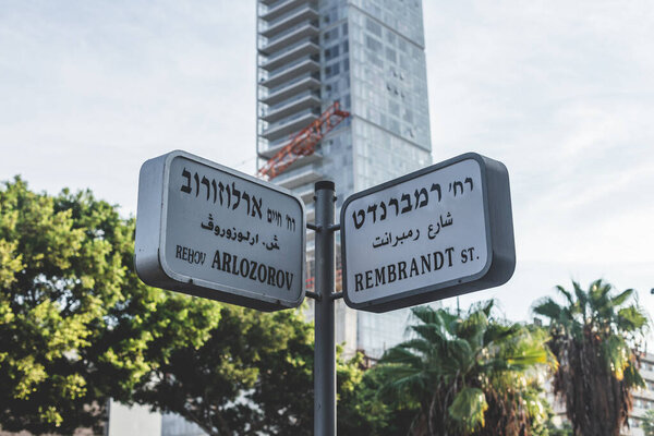 Arlozorov and Rembrandt Street name signs in Tel Aviv, Israel. Street name signs are most often posted at intersections and are usually in perpendicularly oriented pairs identifying crossing streets