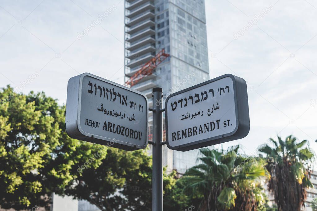 Arlozorov and Rembrandt Street name signs in Tel Aviv, Israel. Street name signs are most often posted at intersections and are usually in perpendicularly oriented pairs identifying crossing streets