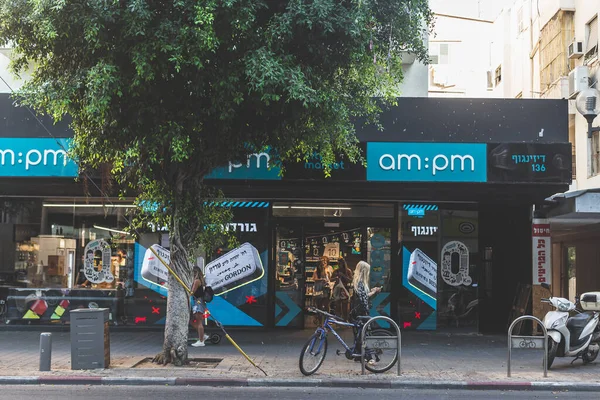 Tel Aviv / İsrail-12 / 10 / 18: Tel Aviv 'deki Dizengoff Caddesi' nde kadınlar süpermarketten çıkıyor