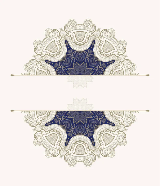 Modèle d'invitation ou de carte. Motif oriental floral. Magnifique Mandala. Elément décoratif vintage. Ornement ethnique . — Image vectorielle