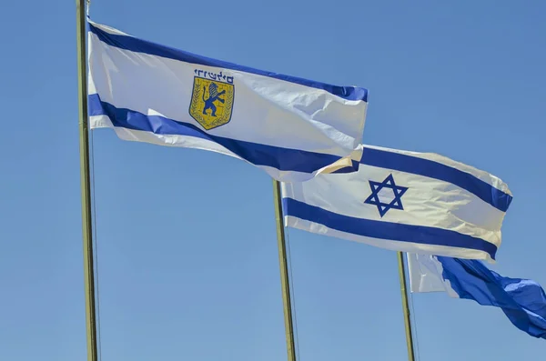 Jerusalem ve devlet İsrail bayrağı Belediye bayrağı