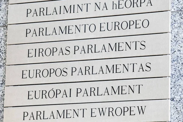 Drapeaux de l'UE à l'extérieur du Parlement européen, Bruxelles, Belgique - 02 mars 2011 — Photo