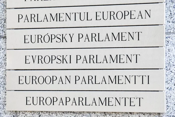 Banderas de la UE fuera del Parlamento Europeo, Bruselas, Bélgica - 02 mar 2011 — Foto de Stock