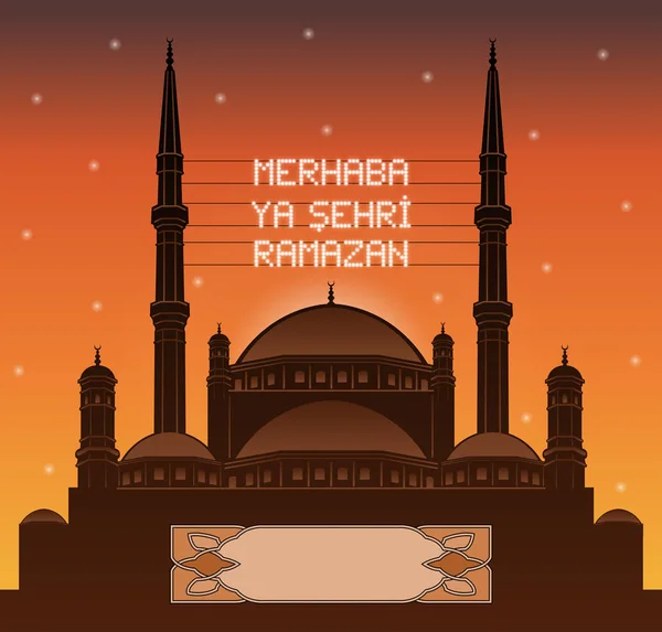 Turecké ramadánu Ladislav světla nad mešita Silueta vpředu o — Stockový vektor