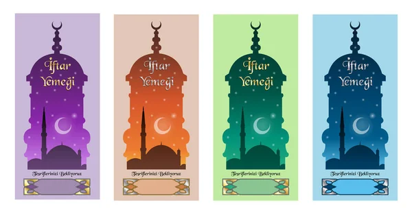 土耳其开斋庆祝邀请与尖塔和清真寺 — 图库矢量图片