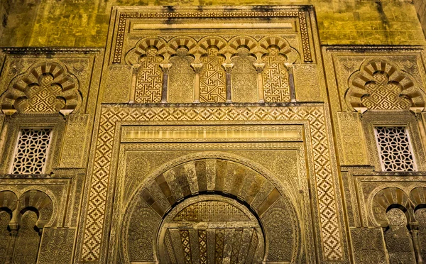 Mosque Cathedral of Cordoba — Stock Photo, Image