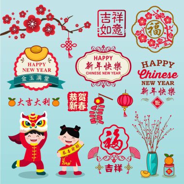 Çin yeni yılı dekorasyon tasarım öğeleriyle Etiketler ve simgeler. Çeviri: Happy Chinese New Year, servet, iyi şanslar, Propitious, iyi bir servet.