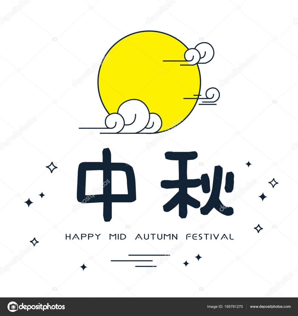 かわいい動物画像 最高秋祭り イラスト かわいい動物画像 最高秋祭り イラスト