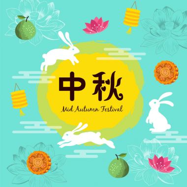 The Moon Rabbit Premium Vector Download For Commercial Use Format Eps Cdr Ai Svg Vector Illustration Graphic Art Design