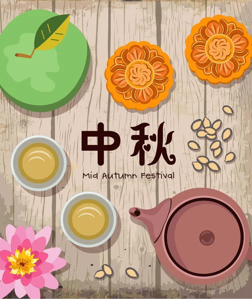 Ilustración vectorial del Festival de Medio Otoño. Texto chino significa Festival de Otoño Medio . — Vector de stock