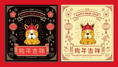 Chinese New Year 2018 greeting card. Chinese Translation: Good fortune & auspicious year of the dog. Vector illustration. clipart