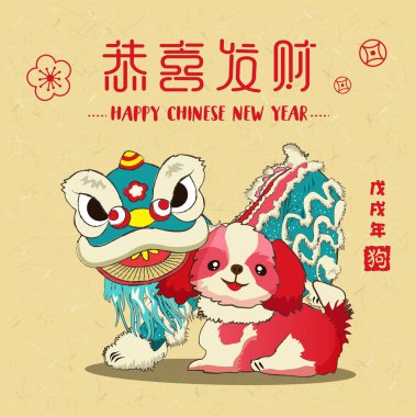 Çin yeni yılı 2018 tasarım öğeleri. Vektör aslan dans ile köpek. Çince Çeviri: Refah ve zenginlik.