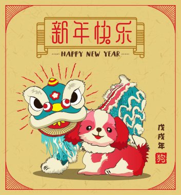 Çin yeni yılı 2018 tasarım öğeleri. Vektör aslan ile köpek dans. Çince Çeviri: Refah ve köpek yılı iyi bir servet. Vektör çizim.